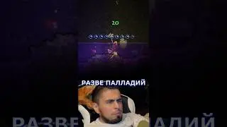 ФАРМ ПАЛЛАДИЯ be like #terraria #террария #letsplay
