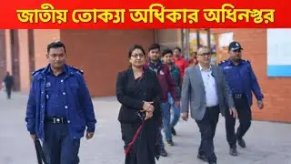 DNCRP অভিযান আক_র্ষণীয় অফার থেকে সা_বধান : বাণিজ্য মেলায় পণ্য ক্রয়ে স_তর্ক থাকুন! #dncrp #trending