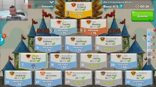 Бомбим дракона Hustle Castle