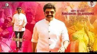 Akhanda Motion Poster | Happy Birthday Balayya | BB3 First Roar | Akhanda Movie Teaser | Balakrishna