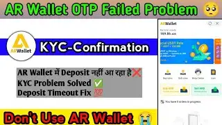 AR Wallet KYC Confirmation Issue | Deposit Failed | OTP Not Received | Deposit Timeout AR Wallet🥺