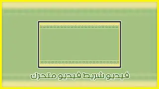 After Effects background Animation | Video Background | Lighting Background Video Effects 2020 -106