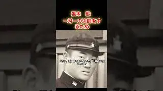 【張本勲】大阪で喧嘩が一番強い張本と一対一の喧嘩や！