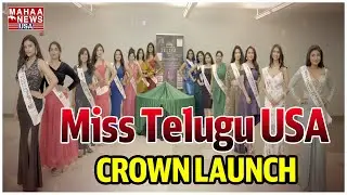 Miss Telugu USA 2025 Crown Launching Event | Dallas | Mahaa News USA