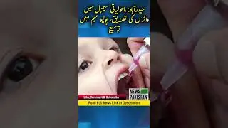 Hyderabad: Confirmation of virus in environmental sample, extension of polio campaign