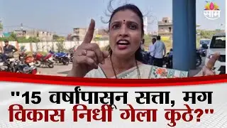 अकोटमध्ये भाजपला धक्का, मंगेश चिखलेंच्या पत्नीला वंचितची उमेदवारी | Akot Municipal Election