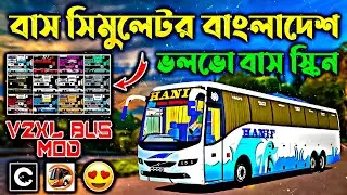 BSBD HANIF SHYAMOLI & SHOUHARDO VOLVO V2XL TOP 10 BUS SKIN FOR BUS SIMULATOR BANGLADESH