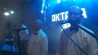 Октава-Donna Mariya (AUX)