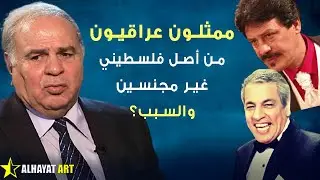 لماذا لا توافق الحكومة على تجنيس محمد حسين عبد الرحيم وجلال كامل وزهير محمد رشيد وماعلاقة ياسر عرفات