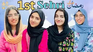FIRST SEHRI😍| Ramazan Kareem Mubrak💗| Bhai ke Begair sehri ki😢| PK GIRLS