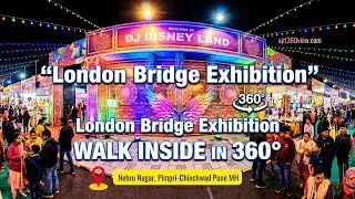 London Bridge Exhibition Pimpri | 360&deg; Walkthrough Main Entrance Part 1