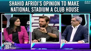Shahid Afridi opinion making National Stadium into club house - Game Set Match - #SAMAATV