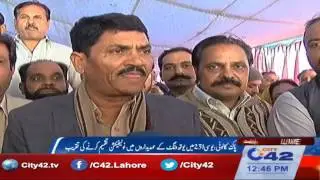 Pak Colony, Notification distribution in UC 231 youth wing officials ceremony