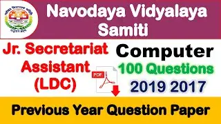 NVS Junior Secretariat Assistant Previous Year Question Paper || NVS LDC Computer Question Paper