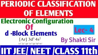 🔴 Electronic Configuration Of d-Block Elements | Chemistry By Shakti Sir | Class11 | JEE AND NEET ||