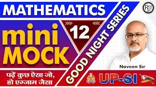 UP SI Mini Mock - 12 | Exam Tricks | UPSI 2025 Maths Mock Test | Good Night Series By Naveen Sir