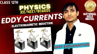Вихревые токи | Применение и потери энергии | Физика 12 класс | JEE и NEET