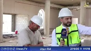 مجمع الدولة الكبير / الفلوجة تقديم : سعد السعد