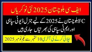FC Balochistan Jobs 2025 | Soldier & Driver Recruitment | Apply Now