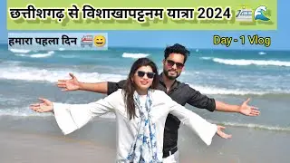 Visakhapatnam | Capital city of Andhra Pradesh | Vizag city tour 2024 #vizag #vlog