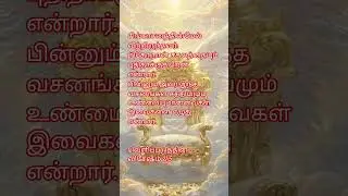 #jesus #abbafathergod #holy #praise #allthingsarepossible #shiningstars #ministry #trichy