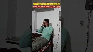 Beta ka future ka tension hota hai 😂#ytshorts #funny #comedy #future #beta #shots #viral #sab #trend
