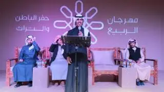 تغطية اليوم الثامن والعشرون I  مهرجان حفرالباطن الربيع والتراث