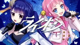 【オリジナルMV】TVアニメ マクロスF 主題歌　「ライオン」／May'n/中島愛　covered by molete【歌ってみた】