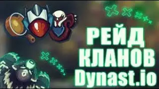 Нубы vs Нубы