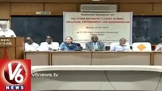 Seminar On Empowerment and Modernization Of Backward Classes In OU