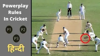 Powerplay Rules In ODI And T20 Cricket In Hindi 🏏 #shorts #factsfrontline #cricket #powerplay