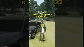 Проект Аризрона РП| Сервер Casa-Grande #arizonarp #rp  #gta #samp