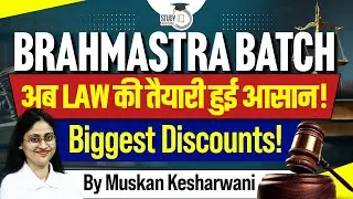 Biggest Sale of the Year| Brahmastra Batch| One Batch 5 Courses| Biggest Discounts|Muskan Mam