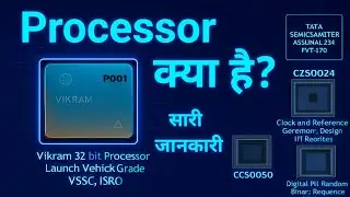 Semiconductor Chip क्या है और कैसे काम करती है processor kya hai in hindi semiconductor chip kya hai