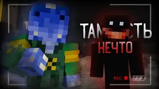 ЗДЕСЬ КТО-ТО ЕСТЬ | Old Minecraft Reuploads