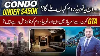 Where Can You Buy a Condo Under $450,000 Near the GTA? (1 & 2 Bedroom Options)