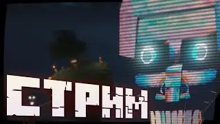 Санта Клаус попал в хоррор. Нг Хоррор тут  | СТРИМ Gift Collector