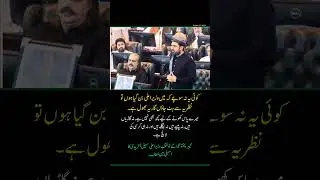 KPK New CM Sohail Afridi&rsquo;s Powerful Speech | &ldquo;I Have Nothing to Lose!&rdquo; | Pakistan Politics 2025