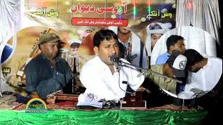 Sajjad Sattar _ Mana Marchan Harab  Chari  _ Salonk Sohaib Jan New program Singani Sar 2023