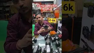 DSLR Camera Market Delhi #cameramarket #cameramarketdelhi #chandanichowkcameramarket #dslr #camera