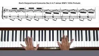 Bach Harpsichord Concerto No. 5 in F minor BWV 1056 Prelude Piano Tutorial