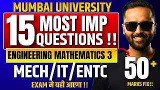 Engineering Mathematics 3|Most Important Questions|Mumbai University|50 Marks Fix | Pradeep Giri Sir