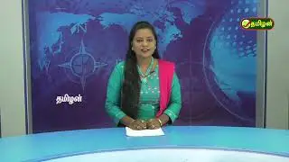 21- 12 - 2022  Tamilan News