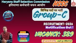 HSSC Group C Recruitment 2026  Notification, Vacancy, Eligibility, Apply Online