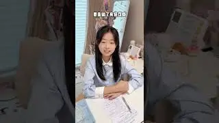 小学生上学要迟到了？？