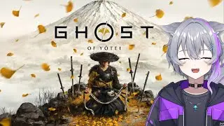 #2 なんかいろいろ進んでるけど鬼退治じゃーーーー！！！👹【 Ghost of Yōtei 】