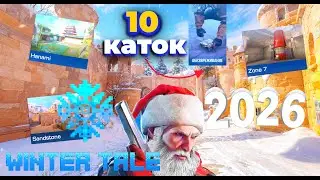 С нуля в | 