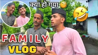 आज घर पे बहुत सारे काम है 😫 आशा कल से स्कूल 📖 #pahadculture #phadilifestyle #vlogs