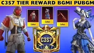C3S7 TIER REWARDS BGMI AND PUBG MOBILE || CYCLE REWARDS BGMI AND PUBGM ||