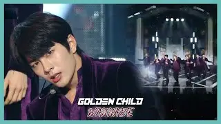 [HOT] Golden Child - WANNABE , 골든차일드 - WANNABE Show Music core 20191207